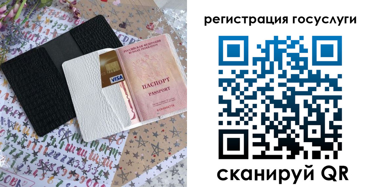 пропишу в квартире в Краснодаре