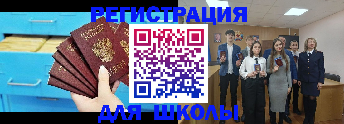 прописка гарантия в Краснодаре