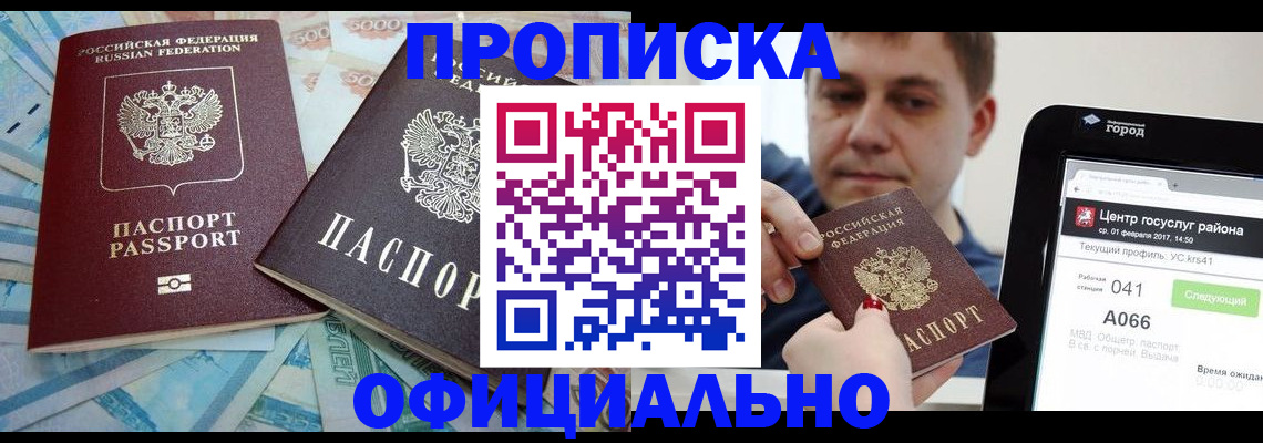 форма 3 в Краснодаре